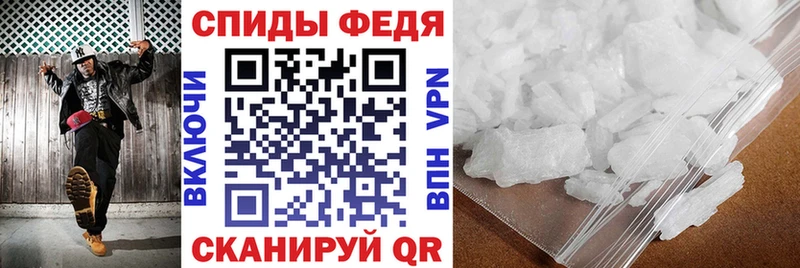 Amphetamine Premium Купить Янаул