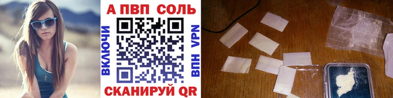 Купить закладки  Янаул  Alfa_PVP мука 