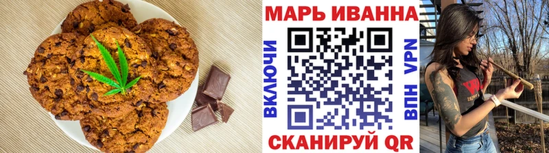 Купить где  Янаул  Cannafood марихуана 