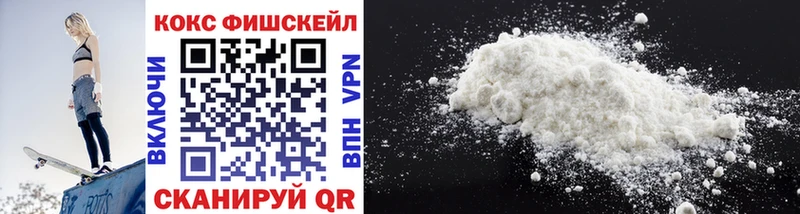 Cocaine Колумбийский Купить где Янаул