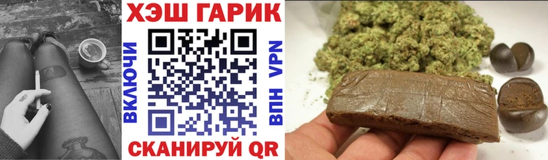 ГАШ гашик  Купить  Янаул 