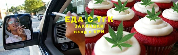 дистиллят марихуана Медногорск