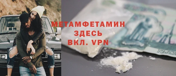 кокаин перу Мегион
