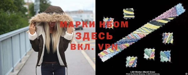 дистиллят марихуана Медногорск
