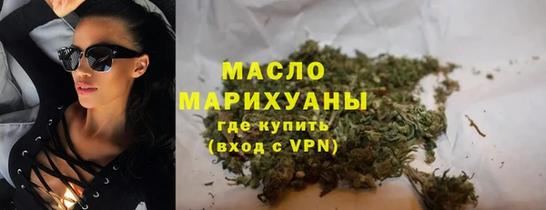 мефедрон Магас