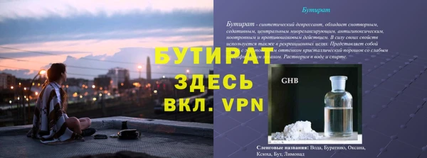 герыч Медвежьегорск