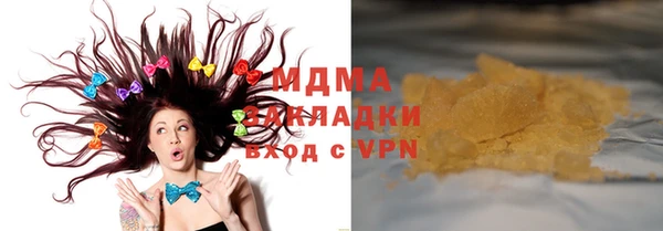 герыч Медвежьегорск