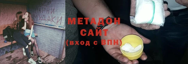 мефедрон Магас
