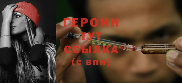 герыч Медвежьегорск