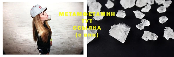 мефедрон Магас