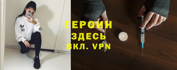 герыч Медвежьегорск