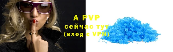 мефедрон Магас