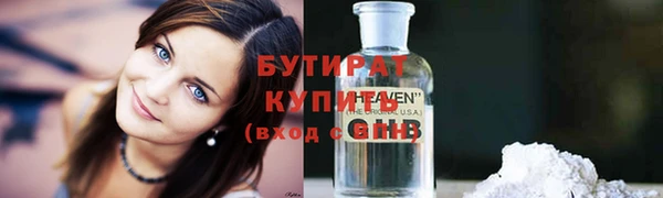 дистиллят марихуана Медногорск