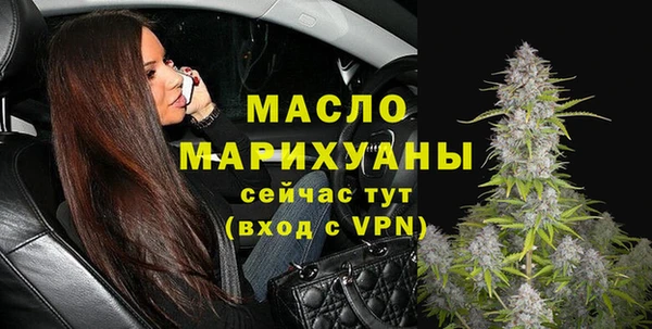 мефедрон Магас