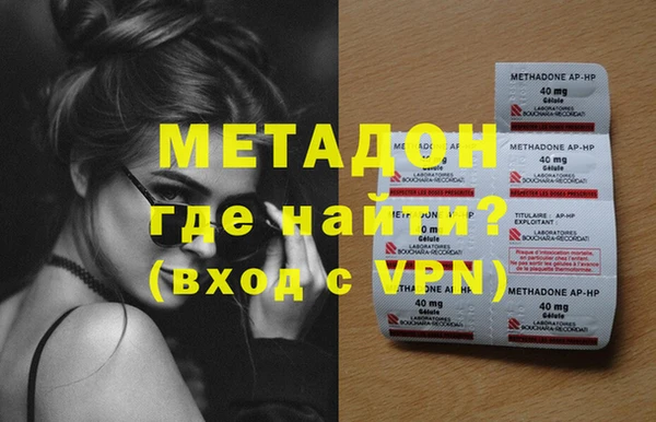 мефедрон Магас