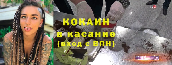 мефедрон Магас