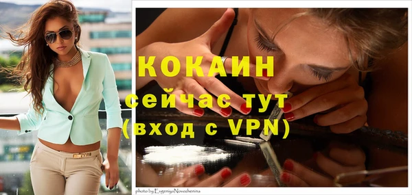 каннабис Майский