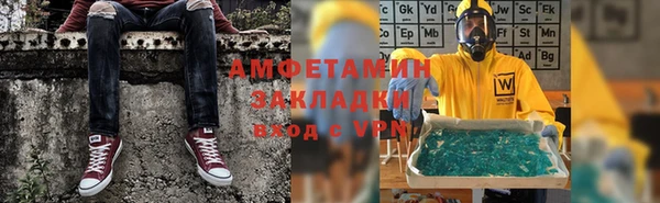 мефедрон Магас
