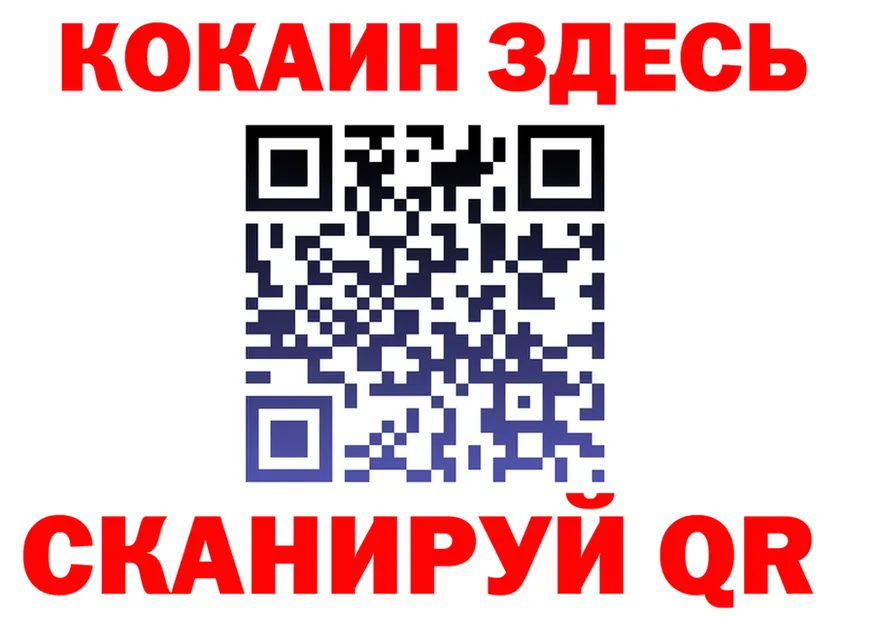 COCAIN Fish Scale ссылка площадка MEGA Янаул