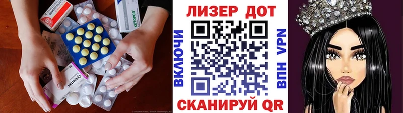 Лсд 25 экстази кислота  Купить  Янаул 
