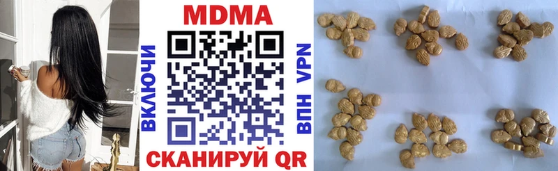 Купить закладки  Янаул  MDMA VHQ 