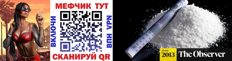 Купить  Янаул  Мефедрон 4 MMC 