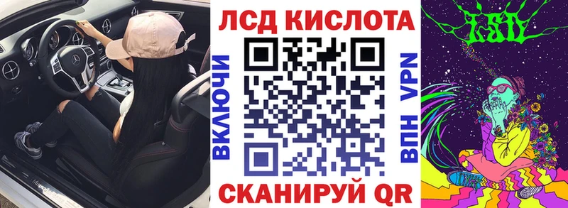 Марки N-bome 1,5мг  Купить закладки  Янаул 