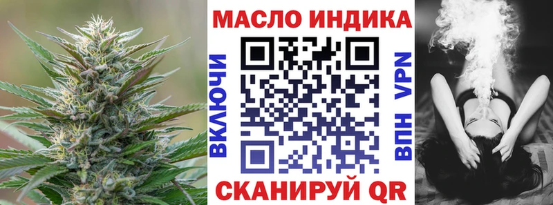 Купить закладки  Янаул  Дистиллят ТГК Wax 