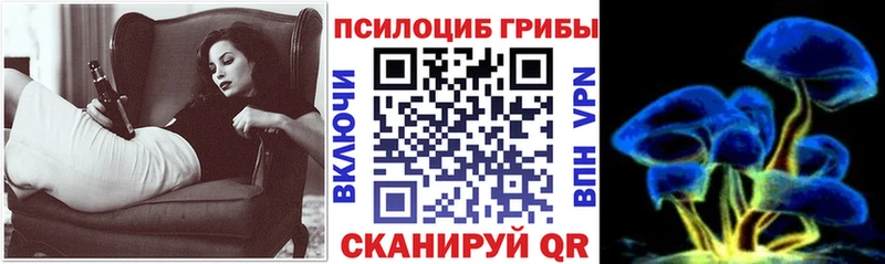 Галлюциногенные грибы мицелий  Купить где  Янаул 