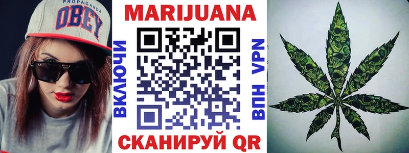Бошки Шишки OG Kush  Купить  Янаул 